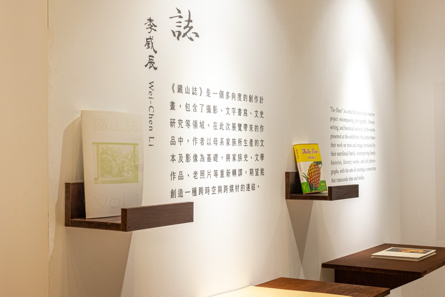 2024 台灣SKM攝影藝術博覽會 8