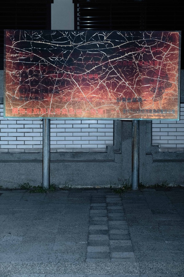極 1