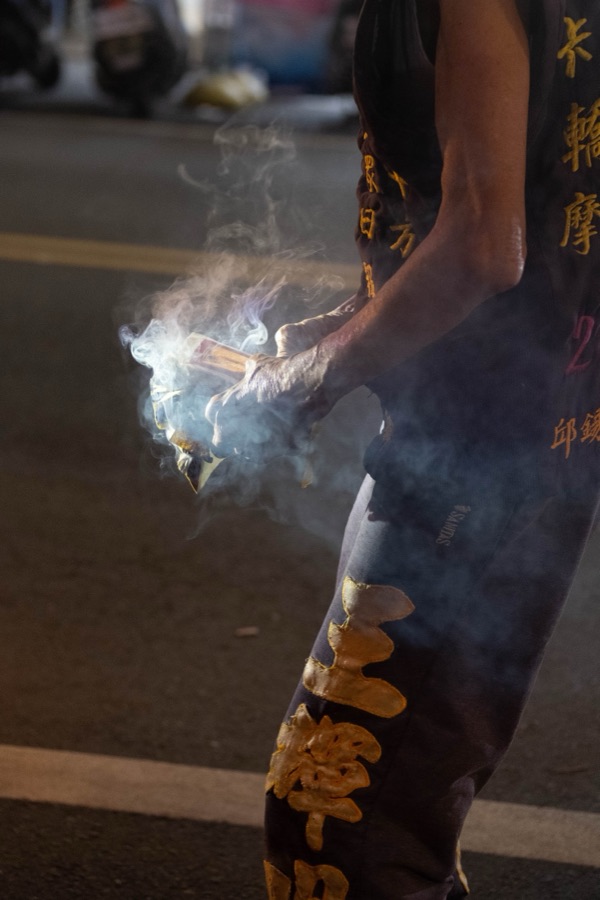 蓬山行 10