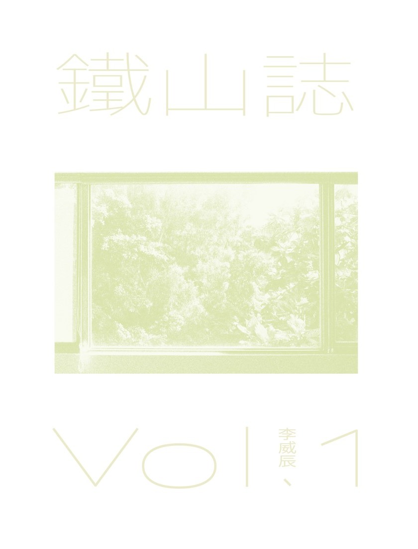 Volume 1 cover