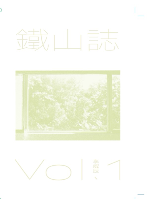 Volume 1 cover
