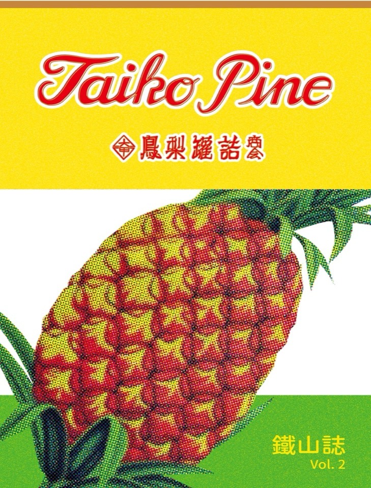 Volume 2 cover
