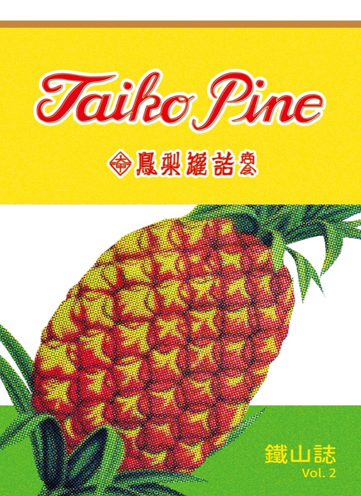 Volume 2 cover