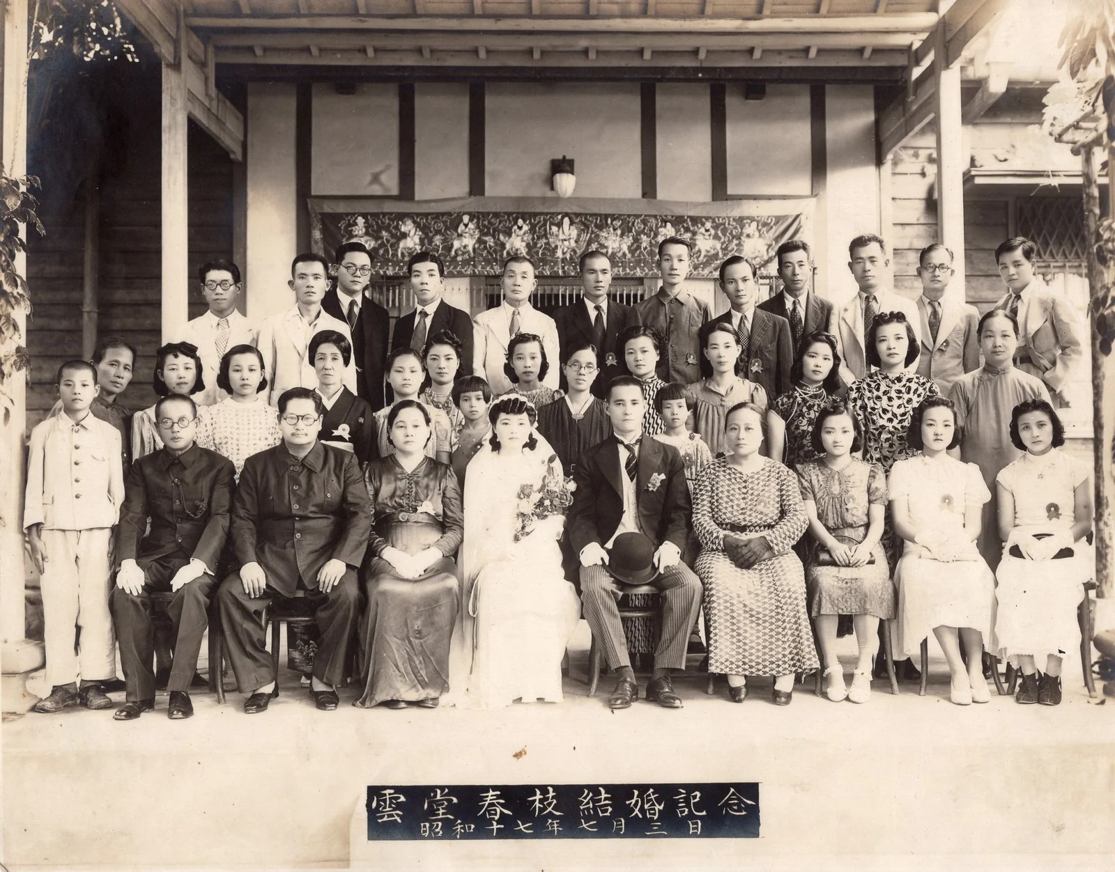 外埔の許家と澄清の林家との婚姻の写真 林澄清は前列左から三人目 私の母方の曾祖父・許雲陽は後列右から二人目 許錫玉は前列右から三人目