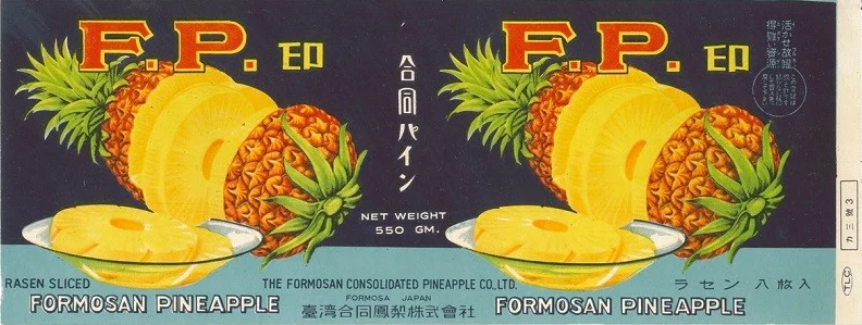台湾合同鳳梨株式会社の商標