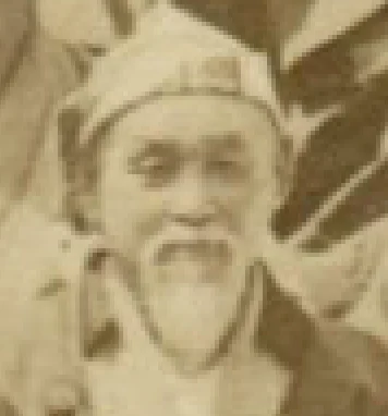 末永節