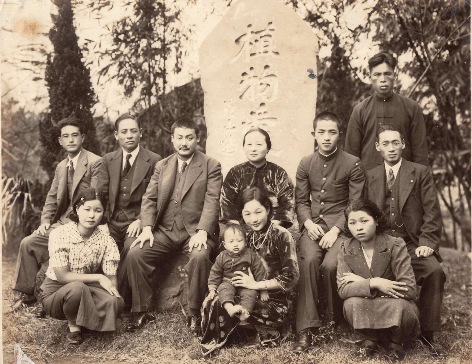 頭山秀三（左から三人目）と許家の人々の、植物愛碑の前での記念写真 許黄秀鸞は長男の許作宗を抱いている