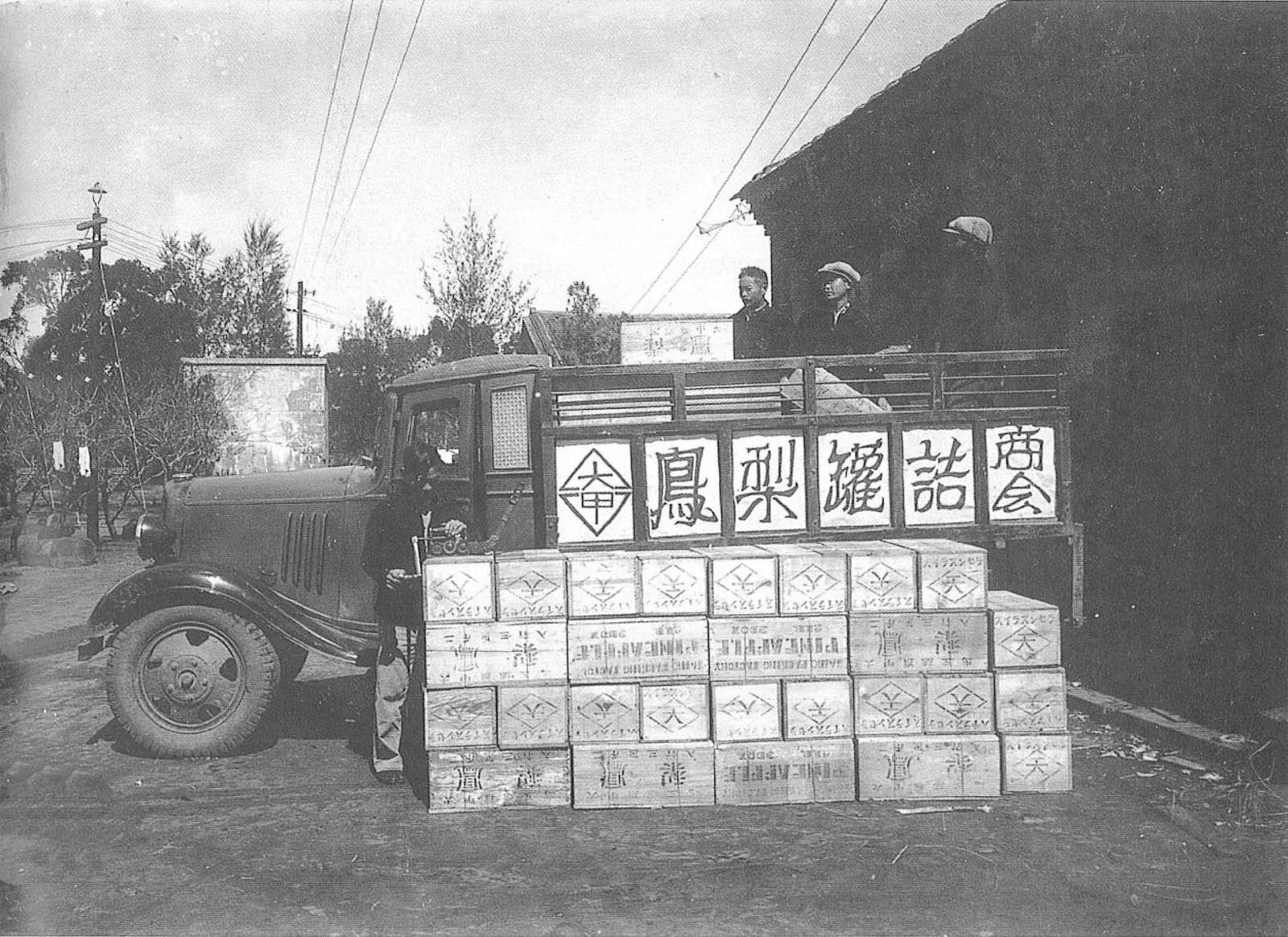 缶詰の完成品を運ぶ情景
